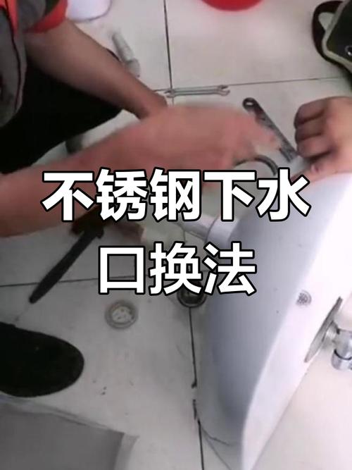 洗手台盆下水管道怎么拆？-第3张图片-索能光电网