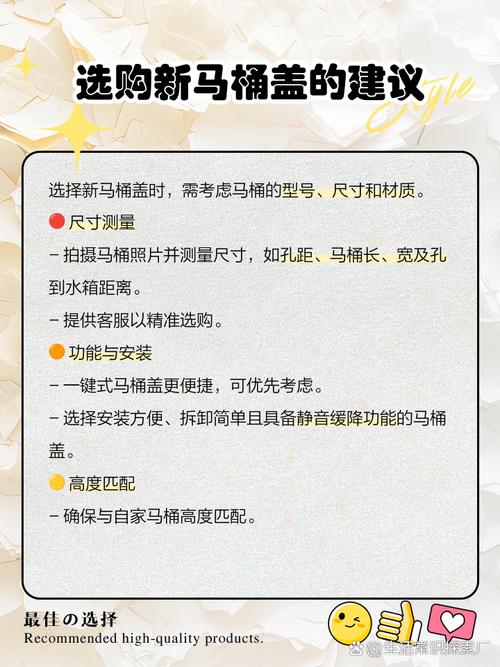 马桶盖锁扣坏了怎么修?-第1张图片-索能光电网 马桶盖锁扣坏了怎么修?-第1张图片-索能光电网