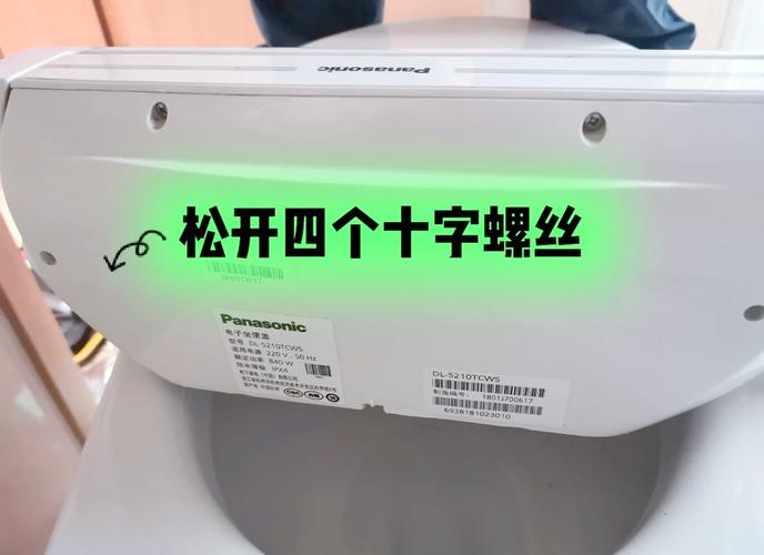 马桶盖锁扣坏了怎么修?-第3张图片-索能光电网 马桶盖锁扣坏了怎么修?-第3张图片-索能光电网