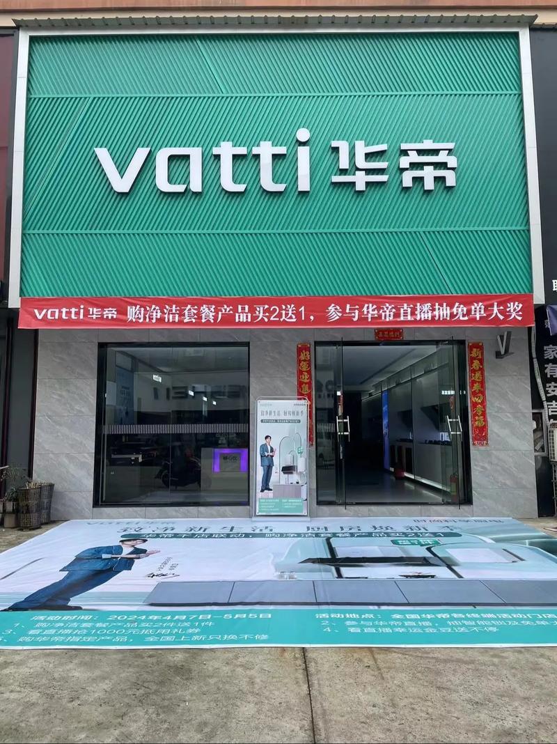 华帝濮阳售后服务电话是多少?-第2张图片-索能光电网 华帝濮阳售后服务电话是多少?-第2张图片-索能光电网