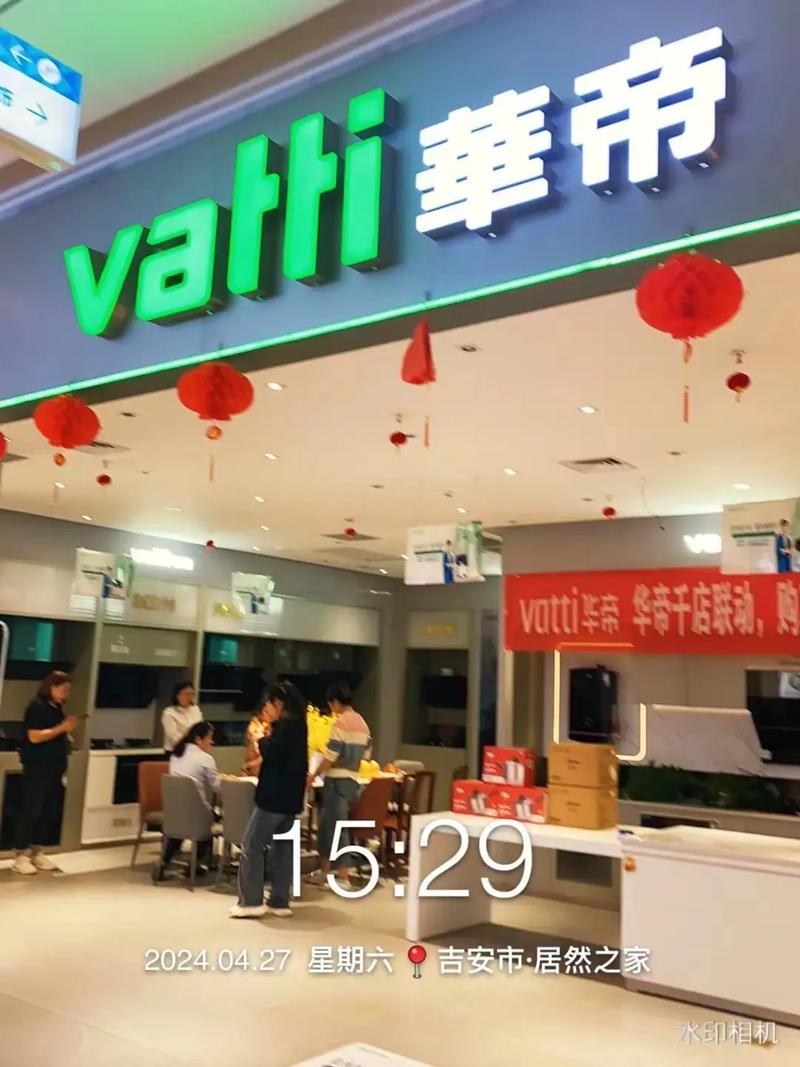 华帝濮阳售后服务电话是多少?-第3张图片-索能光电网 华帝濮阳售后服务电话是多少?-第3张图片-索能光电网