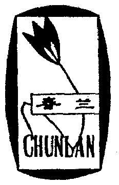 春兰集团官网电话是多少？-第2张图片-索能光电网