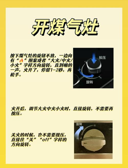 直火煤气灶火小怎么办？-第2张图片-索能光电网