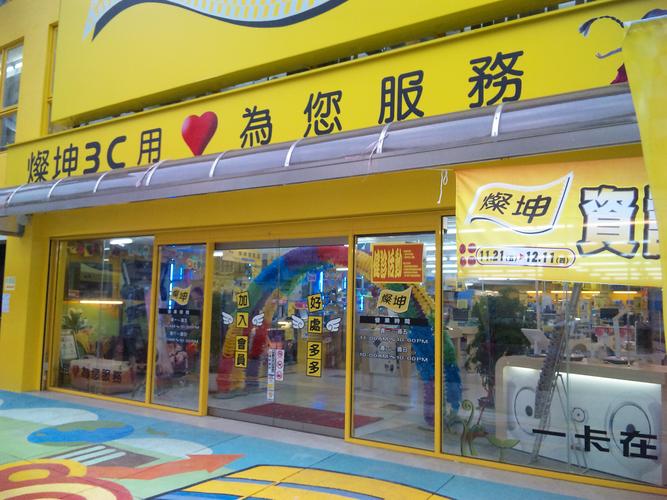 金华夏普售后服务电话是多少?-第2张图片-索能光电网 金华夏普售后服务电话是多少?-第2张图片-索能光电网