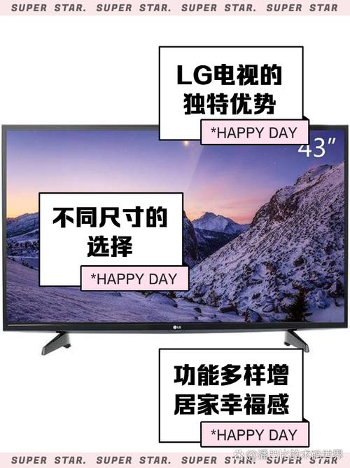 LG电视大庆售后电话是多少?-第2张图片-索能光电网 LG电视大庆售后电话是多少?-第2张图片-索能光电网