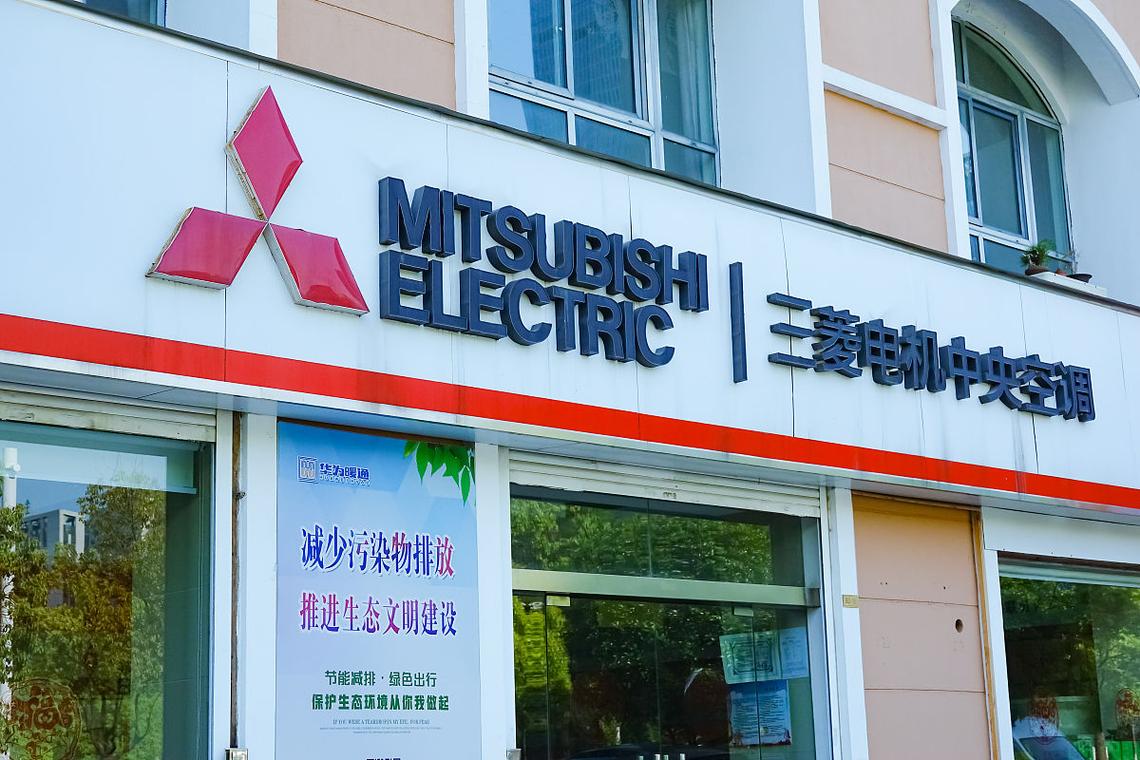 太仓三菱空调售后电话是多少?-第1张图片-索能光电网 太仓三菱空调售后电话是多少?-第1张图片-索能光电网