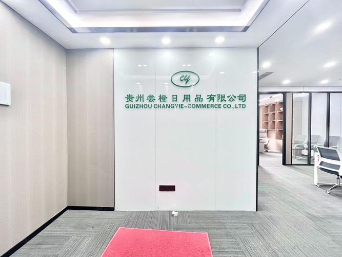 贵阳美的物管电话号码是多少?-第2张图片-索能光电网 贵阳美的物管电话号码是多少?-第2张图片-索能光电网