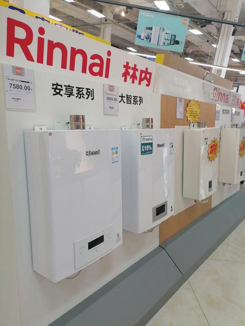 沈阳林内电话是多少?-第2张图片-索能光电网 沈阳林内电话是多少?-第2张图片-索能光电网