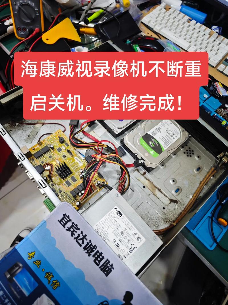 海康威视维修点电话是多少？-第1张图片-索能光电网
