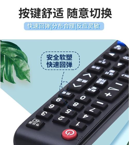 3星电视机客服电话是多少？-第2张图片-索能光电网