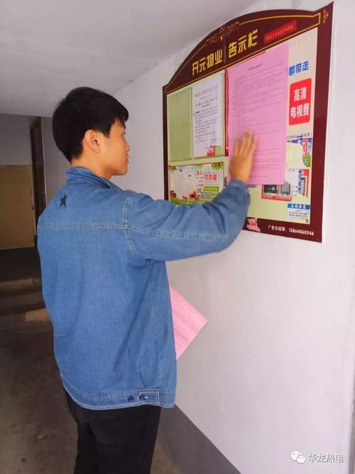 供暖井维修电话是多少？-第1张图片-索能光电网