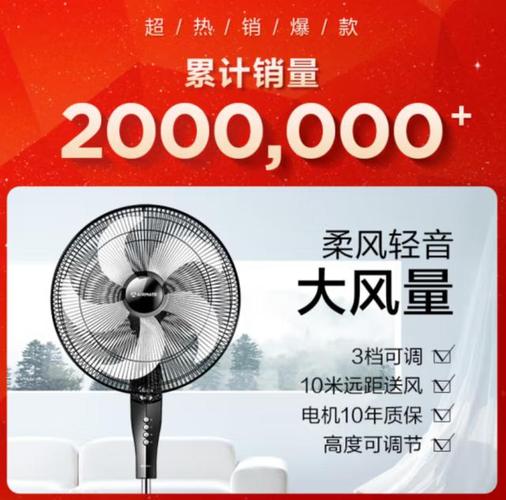 艾美特电风扇投诉电话是多少？-第1张图片-索能光电网