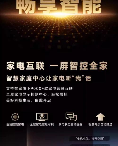 海而电视机售后电话是多少？-第2张图片-索能光电网