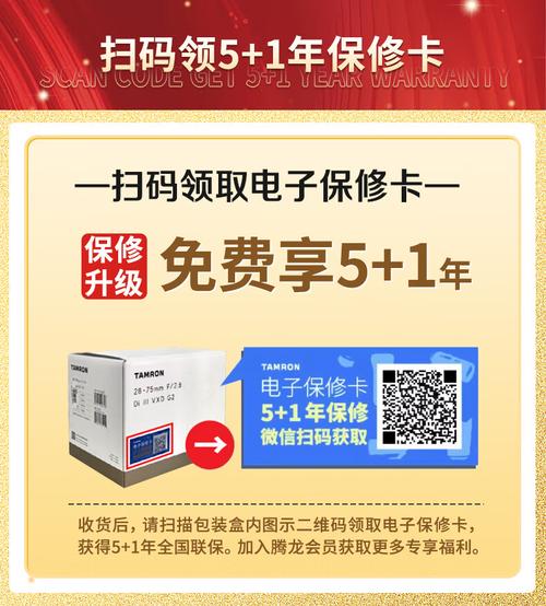 腾龙镜头维修点电话是多少？-第3张图片-索能光电网