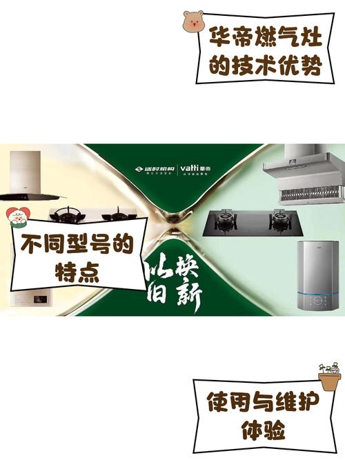 华帝燃具南京保修电话是多少?-第1张图片-索能光电网 华帝燃具南京保修电话是多少?-第1张图片-索能光电网