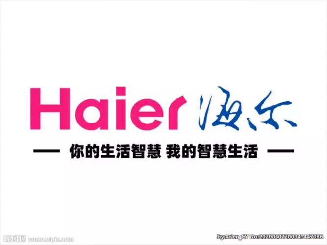 巢湖海尔电视售后电话是多少?-第3张图片-索能光电网 巢湖海尔电视售后电话是多少?-第3张图片-索能光电网