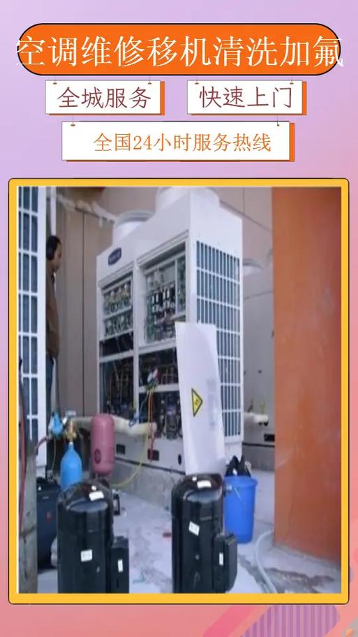 格力空调合肥总部电话是多少？-第1张图片-索能光电网