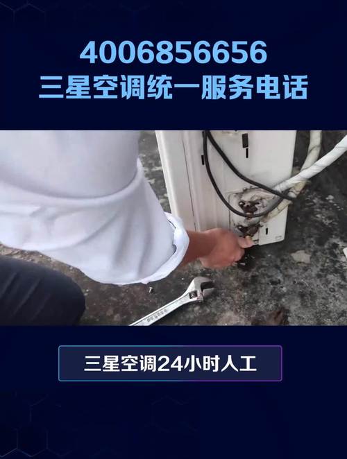 河南焦作三星售后电话是多少?-第2张图片-索能光电网 河南焦作三星售后电话是多少?-第2张图片-索能光电网