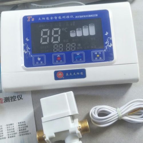 美大太阳能投诉电话是多少？-第1张图片-索能光电网