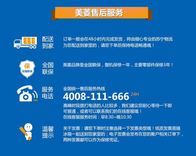 美凌烟机售后服务电话是多少?-第3张图片-索能光电网 美凌烟机售后服务电话是多少?-第3张图片-索能光电网