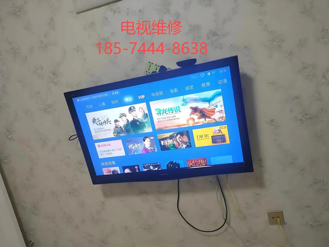 济南电视上门维修电话多少?附近能修吗?-第3张图片-索能光电网 济南电视上门维修电话多少?附近能修吗?-第3张图片-索能光电网