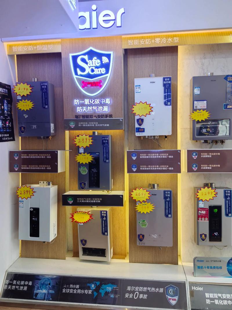 海尔热水器售后官方电话是多少?-第2张图片-索能光电网 海尔热水器售后官方电话是多少?-第2张图片-索能光电网