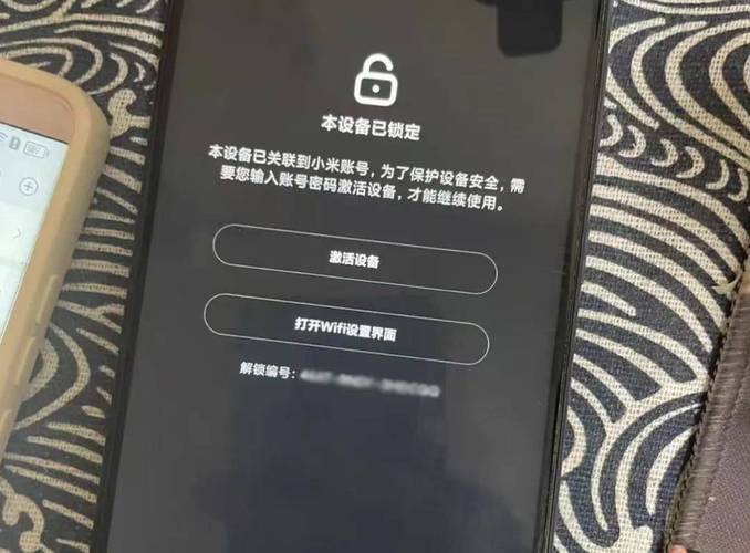 小米锁屏为何总失败？-第2张图片-索能光电网