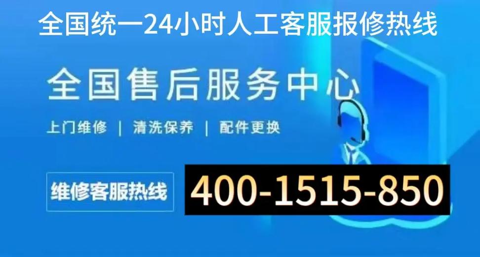 三菱电机400售后电话是多少?-第3张图片-索能光电网 三菱电机400售后电话是多少?-第3张图片-索能光电网