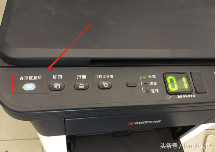 复印机按钮图标各代表什么功能？-第2张图片-索能光电网