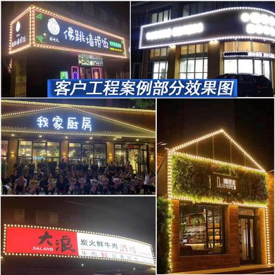 门头LED灯调整用什么软件？-第1张图片-索能光电网