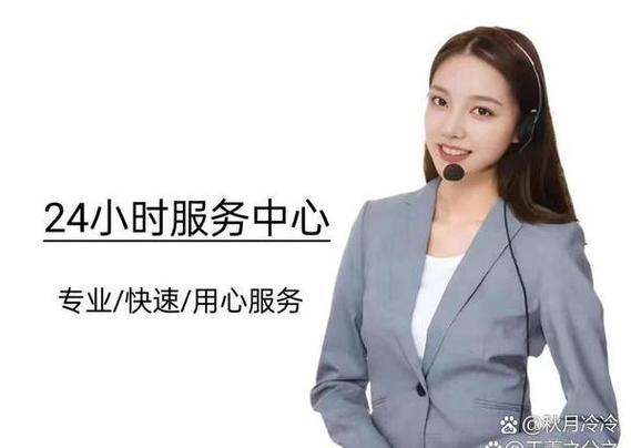 西门子官网服务电话是多少？-第3张图片-索能光电网