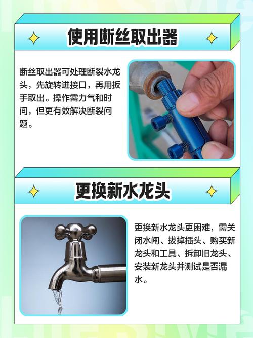 水龙头松了如何自己紧固？-第3张图片-索能光电网