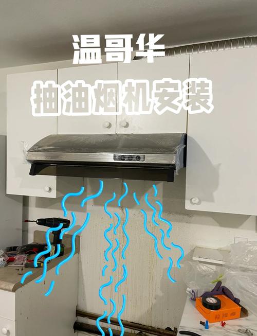 成都抽油烟机安装电话是多少?-第3张图片-索能光电网 成都抽油烟机安装电话是多少?-第3张图片-索能光电网