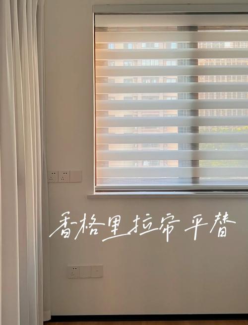 窗帘安装费究竟要花多少钱？-第3张图片-索能光电网