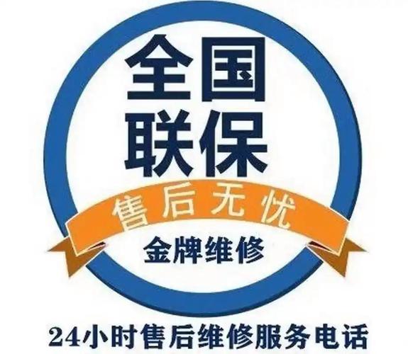 青岛小天鹅售后服务电话是多少？-第1张图片-索能光电网