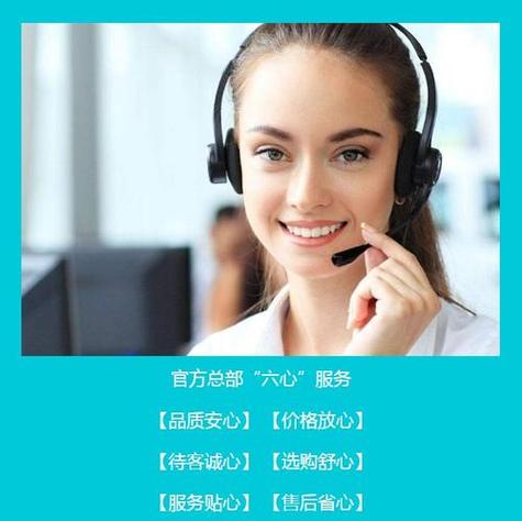 青岛小天鹅售后服务电话是多少？-第3张图片-索能光电网