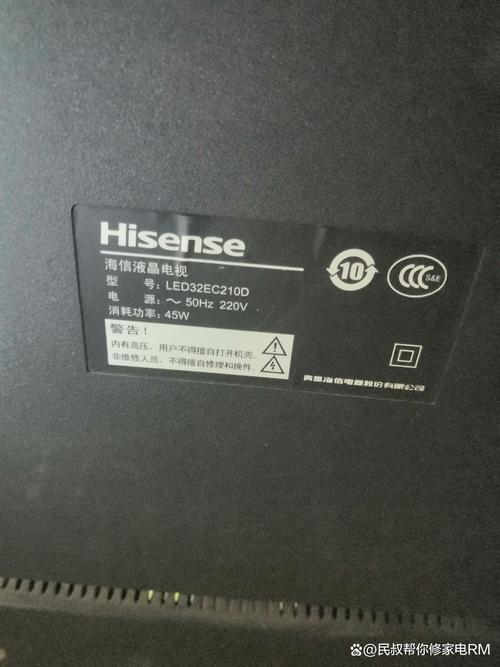 海信电视维修电话是多少？-第1张图片-索能光电网