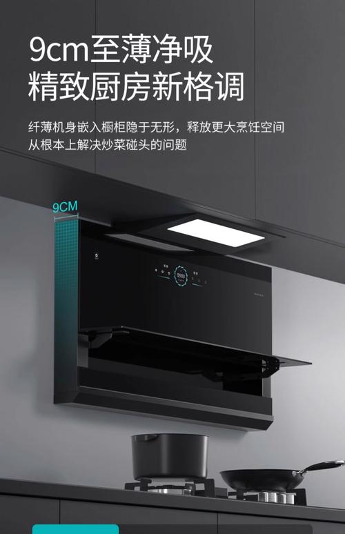 广州樱花油烟机售后电话是多少？-第3张图片-索能光电网