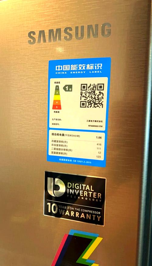 哈尔滨三星冰箱售后电话是多少？-第3张图片-索能光电网