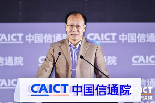 信通院云大所电话是什么?-第2张图片-索能光电网 信通院云大所电话是什么?-第2张图片-索能光电网