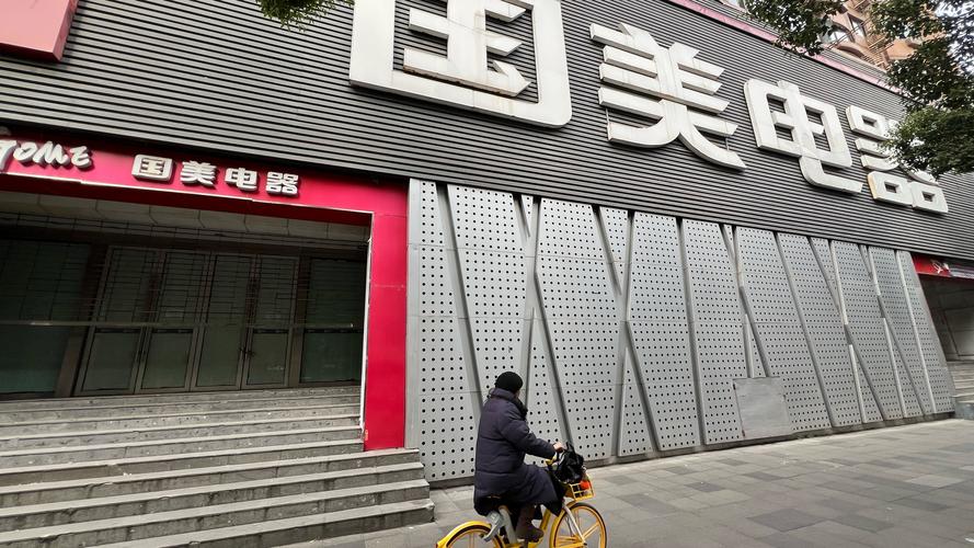 深圳国美西丽店电话是多少？-第2张图片-索能光电网