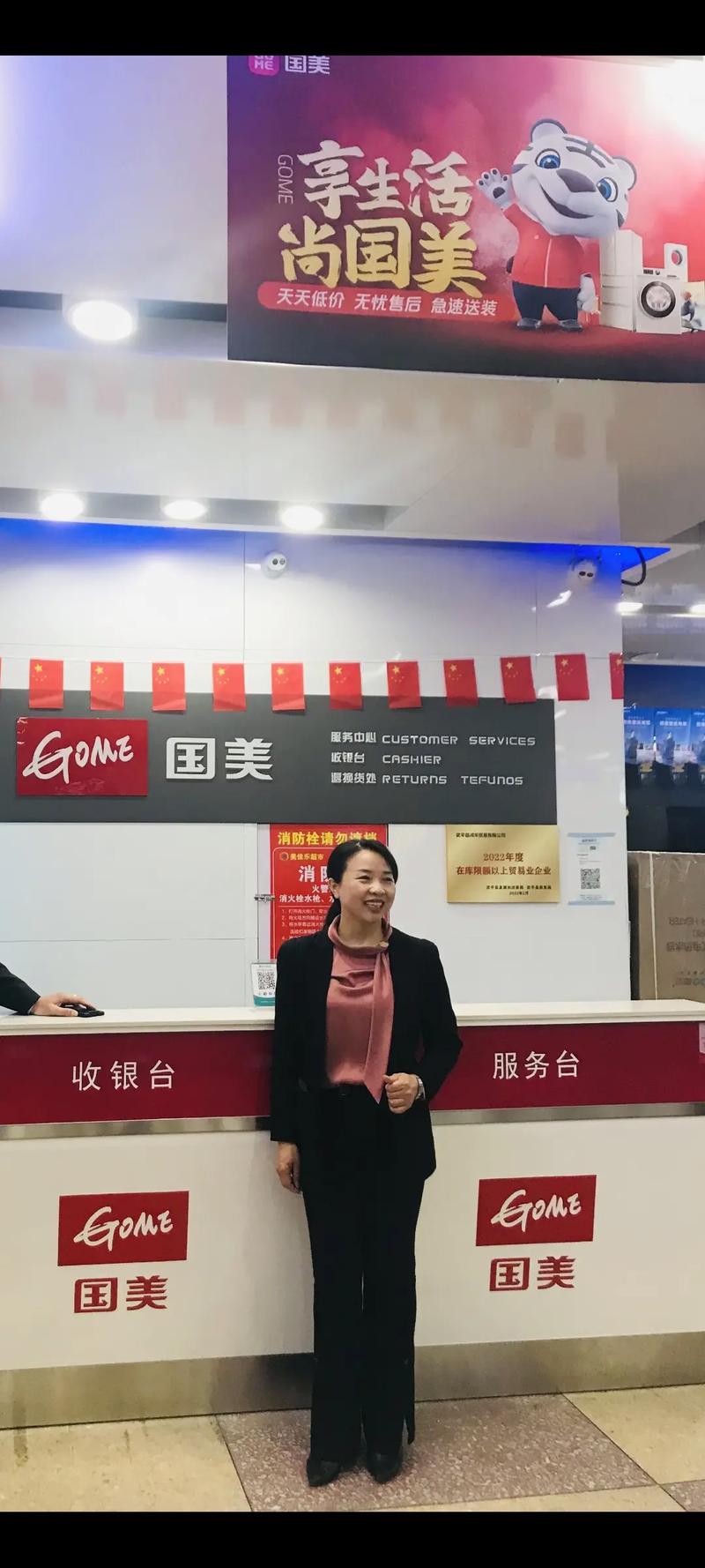 深圳国美西丽店电话是多少？-第3张图片-索能光电网