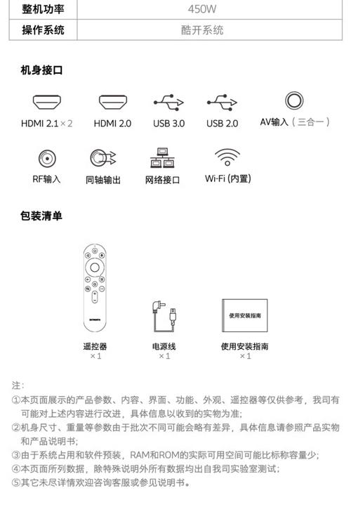 创维电视网络服务电话是多少?-第1张图片-索能光电网 创维电视网络服务电话是多少?-第1张图片-索能光电网