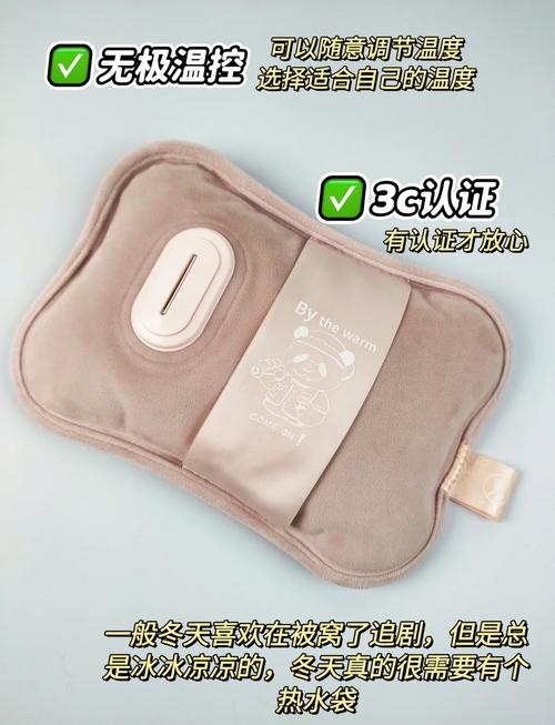 热水袋最多装多少水才安全？-第3张图片-索能光电网