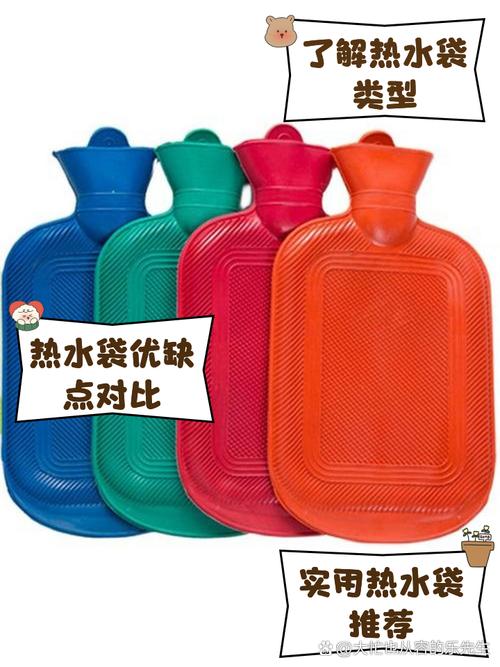 热水袋最多装多少水才安全？-第2张图片-索能光电网