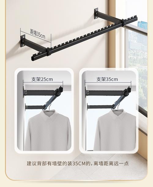 挂衣杆安装尺寸标准是多少?-第1张图片-索能光电网 挂衣杆安装尺寸标准是多少?-第1张图片-索能光电网