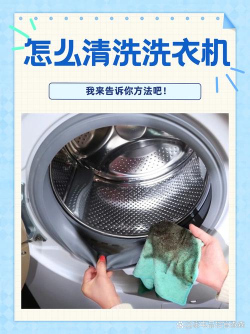 滚筒洗衣机加白醋要倒多少才合适？-第2张图片-索能光电网