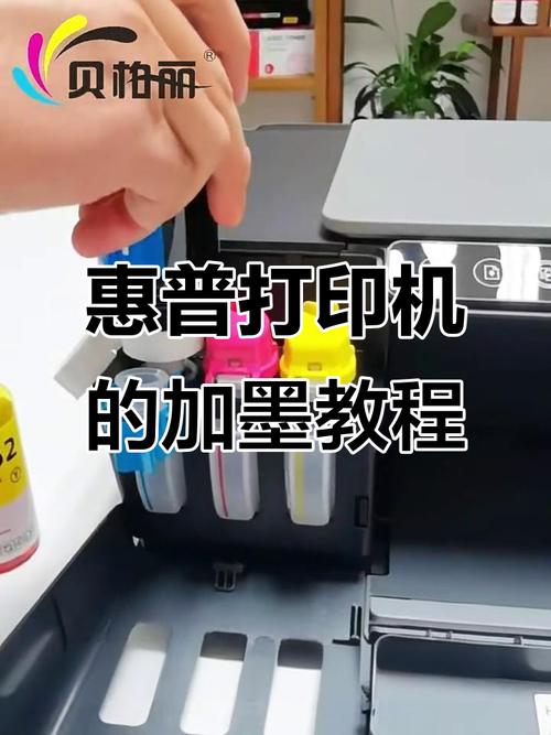 惠普打印机充墨电话是多少？-第1张图片-索能光电网