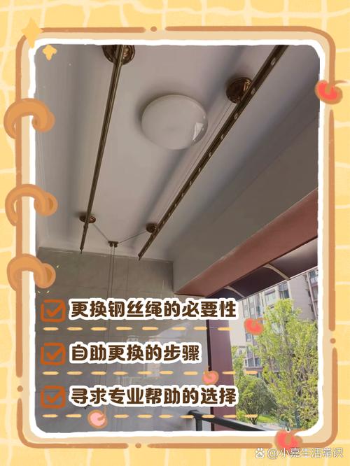 晾衣架钢丝拧劲怎么处理？-第2张图片-索能光电网