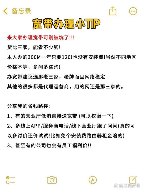 电信宽带如何解除路由器绑定？-第3张图片-索能光电网